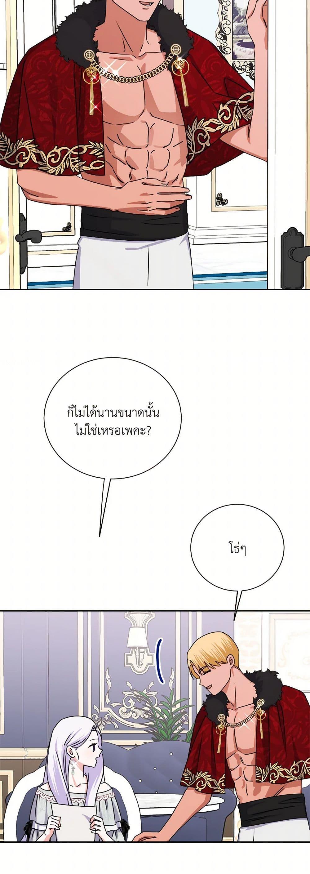 Manga-lc-com อ่านมังงะ อ่านการ์ตูน ออนไลน์ ฟรี All About the Duke ตอนที่ 1 2 3 4 5 6 7 8 9 10 11 12 13 14 ฟรี ไม่มีโฆษณา Manga-lc - อ่าน มังงะ อ่าน การ์ตูน ออนไลน์ อ่านมังงะ ฟรี