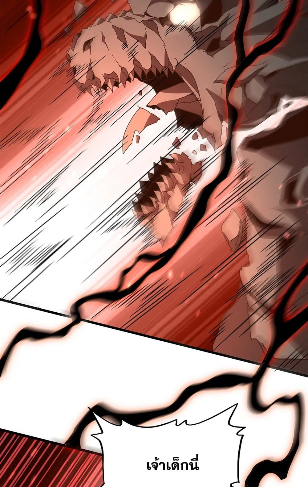 Magic Emperor ราชาจอมเวทย_ ตอนที่ ตอนที่ 773 รูปที่ 30