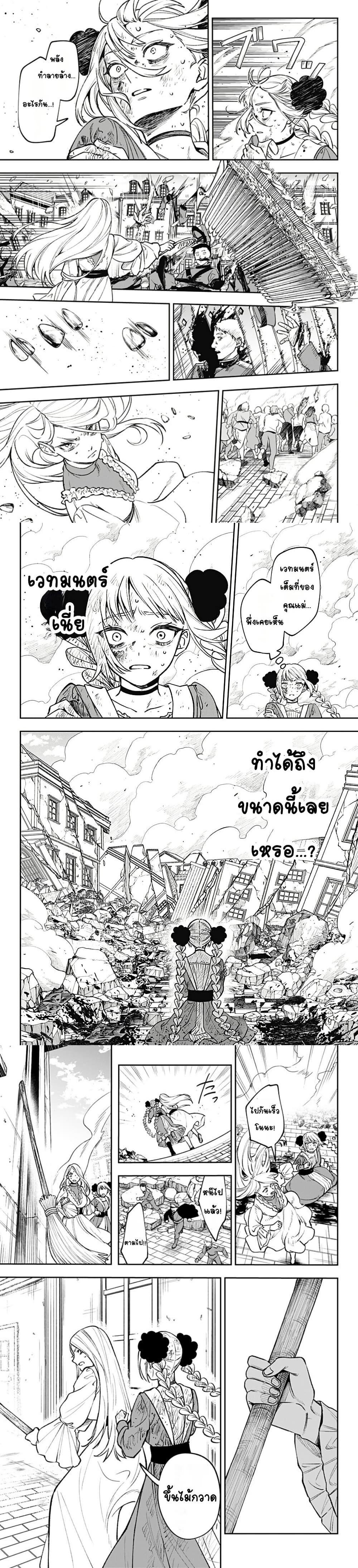 Manga-lc-com อ่านมังงะ อ่านการ์ตูน ออนไลน์ ฟรี WITCHRIV ตอนที่ 1 2 3 4 5 6 7 8 9 10 11 12 13 14 ฟรี ไม่มีโฆษณา Manga-lc - อ่าน มังงะ อ่าน การ์ตูน ออนไลน์ อ่านมังงะ ฟรี