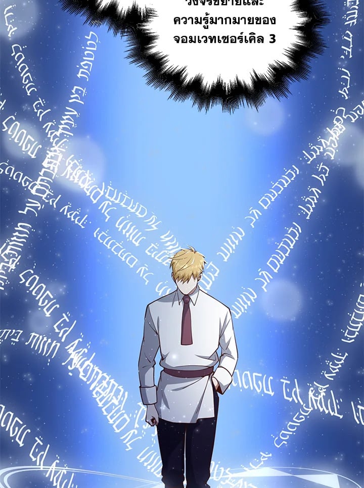 Manga-lc-com อ่านมังงะ อ่านการ์ตูน ออนไลน์ ฟรี The Lord of Coins ตอนที่ 1 2 3 4 5 6 7 8 9 10 11 12 13 14 ฟรี ไม่มีโฆษณา Manga-lc - อ่าน มังงะ อ่าน การ์ตูน ออนไลน์ อ่านมังงะ ฟรี