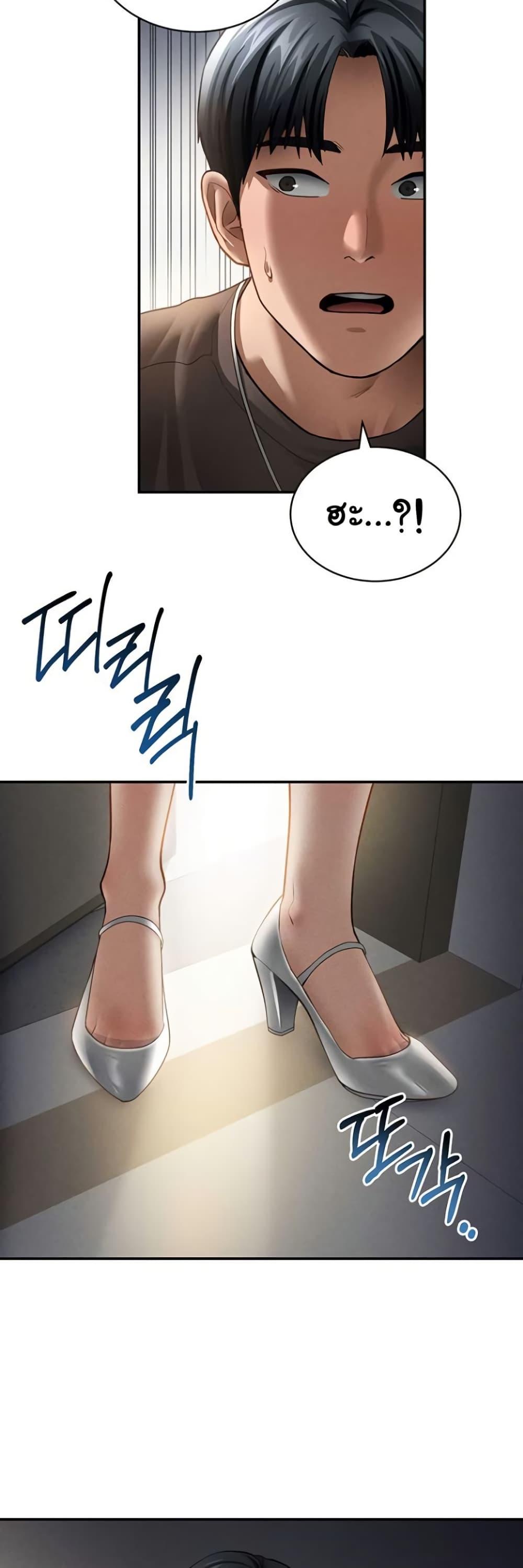 Doujin-Lc- อ่าน โดจิน มังฮวา เกาหลี ญี่ปุ่น จีน แปลไทย My Eyes Now See Desire ตอนที่ 1 2 3 4 5 6 7 8 9 10 11 12 13 14 ฟรี ไม่มีโฆษณา อ่าน โดจิน Manhwa เกาหลี ญี่ปุ่น จีน เรามีครบ คัดมาให้เน้นๆ โดจิน 18+ รับประกันความฟินโดย  Doujin Lc