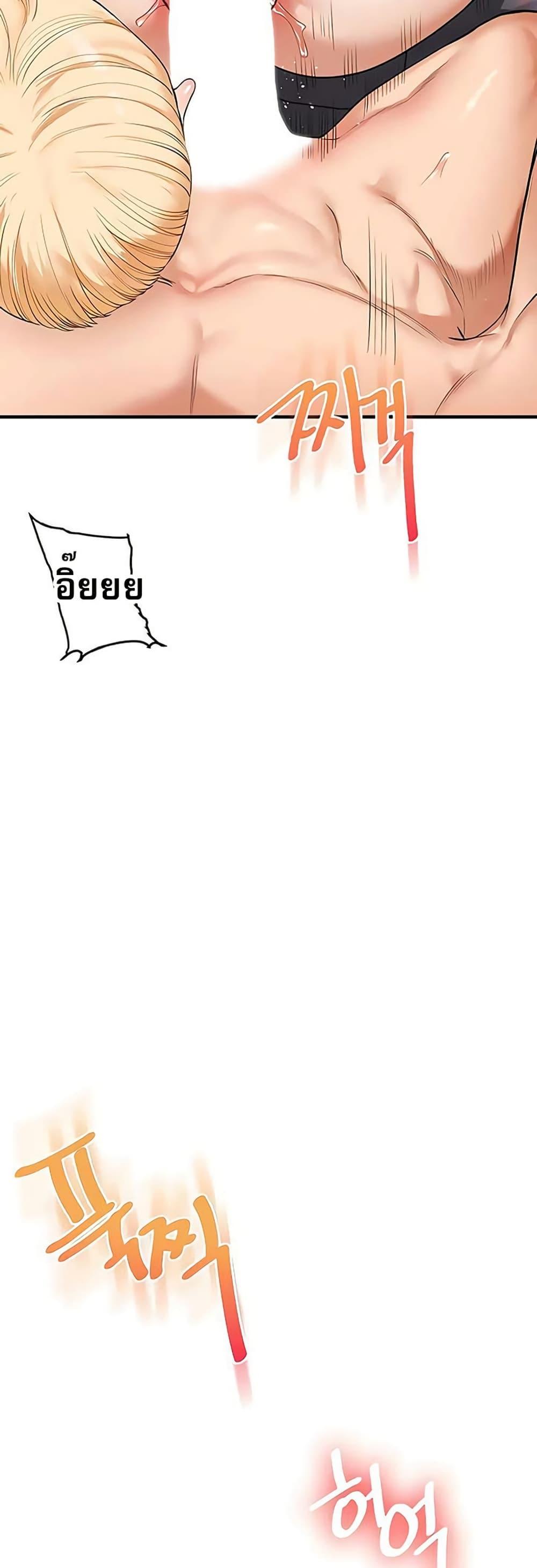 Doujin-Lc- อ่าน โดจิน มังฮวา เกาหลี ญี่ปุ่น จีน แปลไทย Relationship ตอนที่ 1 2 3 4 5 6 7 8 9 10 11 12 13 14 ฟรี ไม่มีโฆษณา อ่าน โดจิน Manhwa เกาหลี ญี่ปุ่น จีน เรามีครบ คัดมาให้เน้นๆ โดจิน 18+ รับประกันความฟินโดย  Doujin Lc