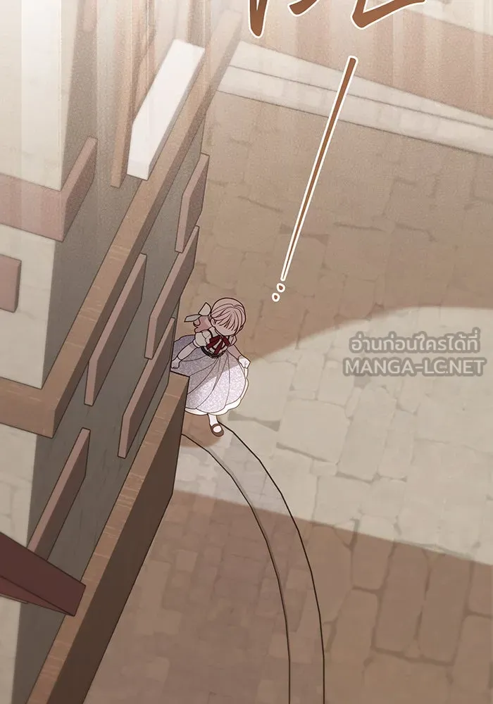 หนูน้อยทรราช ตอนที่ 67 รูปที่ 33