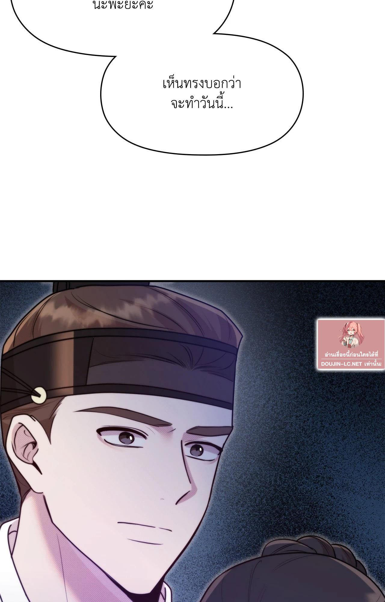 Doujin-Lc- อ่าน โดจิน มังฮวา เกาหลี ญี่ปุ่น จีน แปลไทย Bound by Fate ตอนที่ 1 2 3 4 5 6 7 8 9 10 11 12 13 14 ฟรี ไม่มีโฆษณา อ่าน โดจิน Manhwa เกาหลี ญี่ปุ่น จีน เรามีครบ คัดมาให้เน้นๆ โดจิน 18+ รับประกันความฟินโดย  Doujin Lc