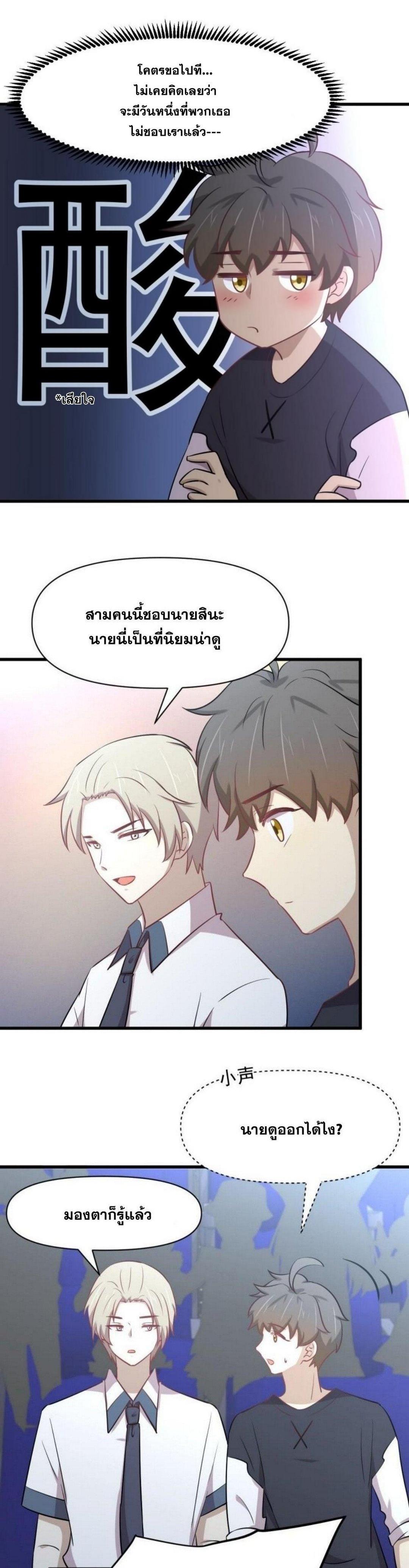 Manga-lc-com อ่านมังงะ อ่านการ์ตูน ออนไลน์ ฟรี Immortal Swordsman in the Reverse World ตอนที่ 1 2 3 4 5 6 7 8 9 10 11 12 13 14 ฟรี ไม่มีโฆษณา Manga-lc - อ่าน มังงะ อ่าน การ์ตูน ออนไลน์ อ่านมังงะ ฟรี