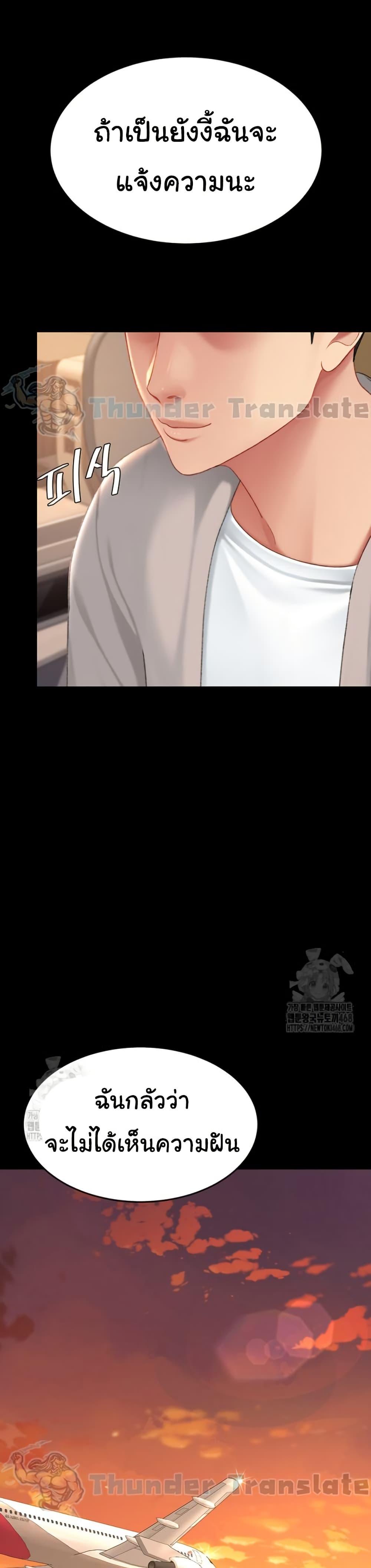 Doujin-Lc- อ่าน โดจิน มังฮวา เกาหลี ญี่ปุ่น จีน แปลไทย Go Ahead, Mom ตอนที่ 1 2 3 4 5 6 7 8 9 10 11 12 13 14 ฟรี ไม่มีโฆษณา อ่าน โดจิน Manhwa เกาหลี ญี่ปุ่น จีน เรามีครบ คัดมาให้เน้นๆ โดจิน 18+ รับประกันความฟินโดย  Doujin Lc