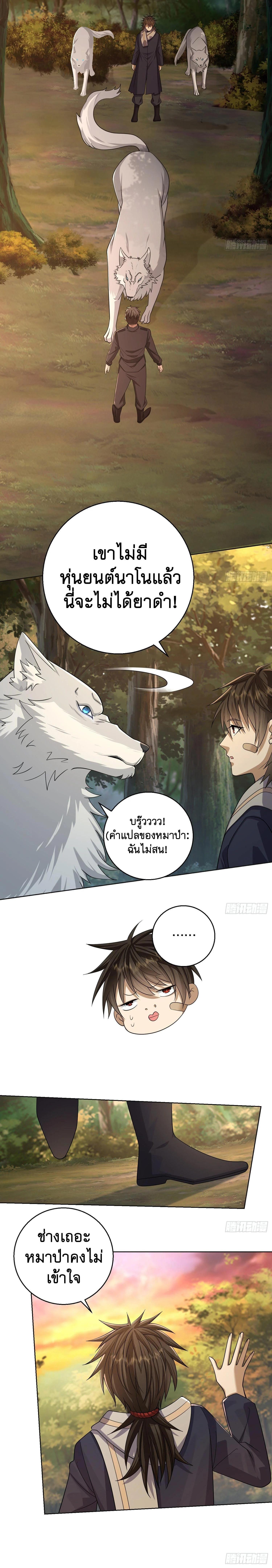 Manga-lc-com อ่านมังงะ อ่านการ์ตูน ออนไลน์ ฟรี The First Order ตอนที่ 1 2 3 4 5 6 7 8 9 10 11 12 13 14 ฟรี ไม่มีโฆษณา Manga-lc - อ่าน มังงะ อ่าน การ์ตูน ออนไลน์ อ่านมังงะ ฟรี