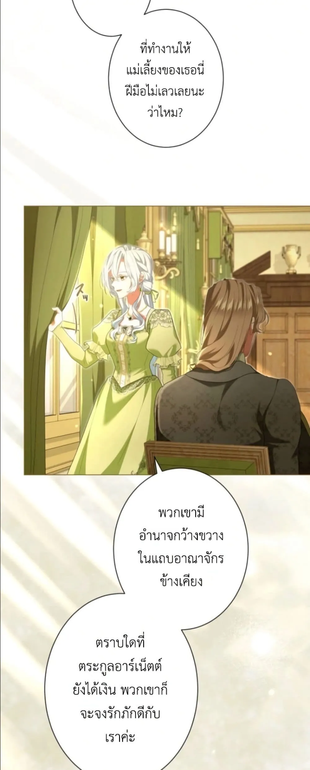 Manga-lc-com อ่านมังงะ อ่านการ์ตูน ออนไลน์ ฟรี Behold The Perfect Villainess ตอนที่ 1 2 3 4 5 6 7 8 9 10 11 12 13 14 ฟรี ไม่มีโฆษณา Manga-lc - อ่าน มังงะ อ่าน การ์ตูน ออนไลน์ อ่านมังงะ ฟรี