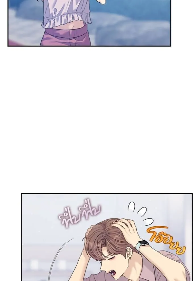 couple breaker ตอนที่ 74 รูปที่ 86