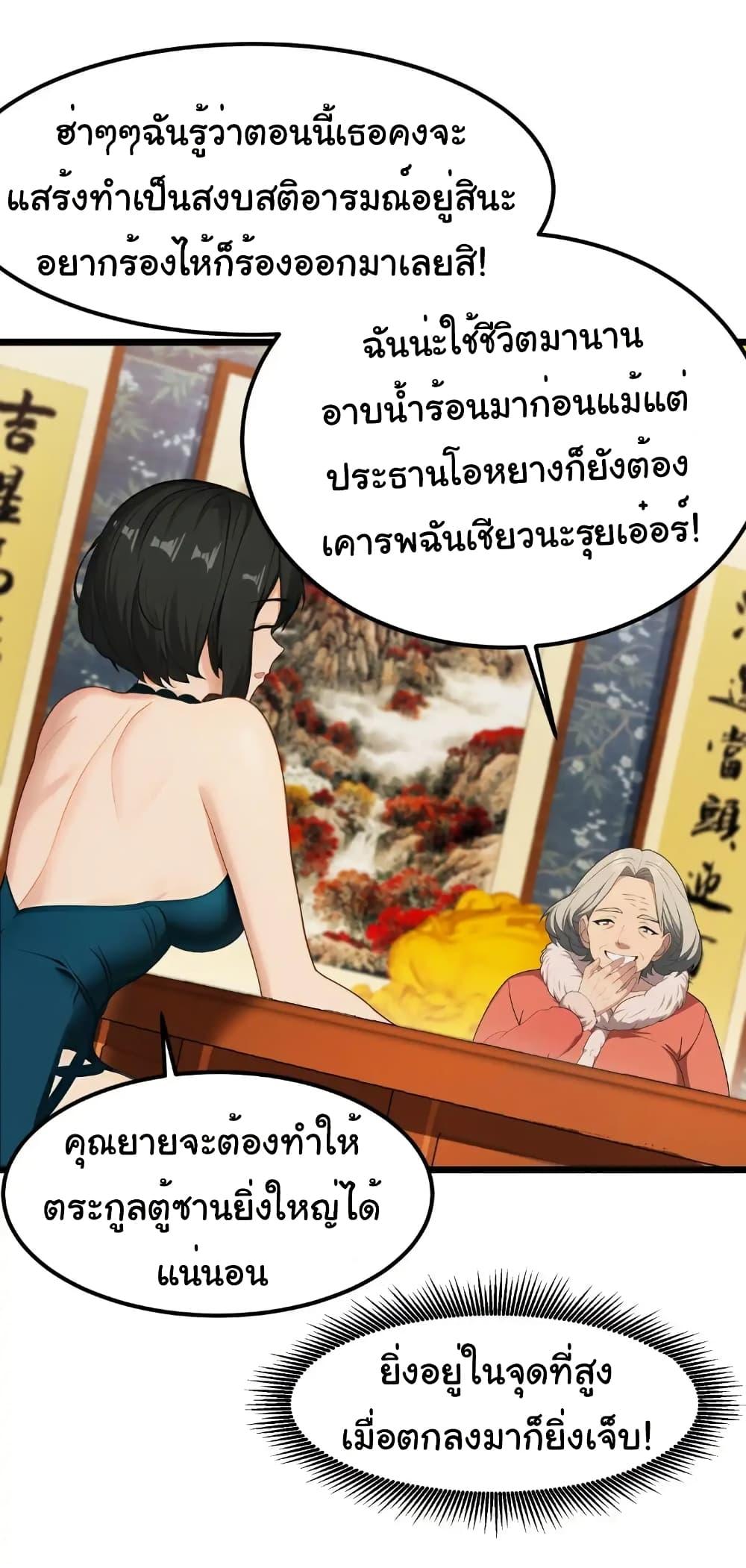 Manga-lc-com อ่านมังงะ อ่านการ์ตูน ออนไลน์ ฟรี Empress wife and trash husband ตอนที่ 1 2 3 4 5 6 7 8 9 10 11 12 13 14 ฟรี ไม่มีโฆษณา Manga-lc - อ่าน มังงะ อ่าน การ์ตูน ออนไลน์ อ่านมังงะ ฟรี