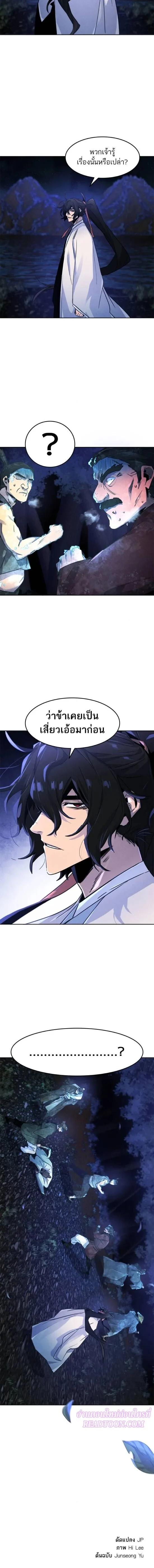 Manga-lc-com อ่านมังงะ อ่านการ์ตูน ออนไลน์ ฟรี Return of the Crazy Demon ตอนที่ 1 2 3 4 5 6 7 8 9 10 11 12 13 14 ฟรี ไม่มีโฆษณา Manga-lc - อ่าน มังงะ อ่าน การ์ตูน ออนไลน์ อ่านมังงะ ฟรี