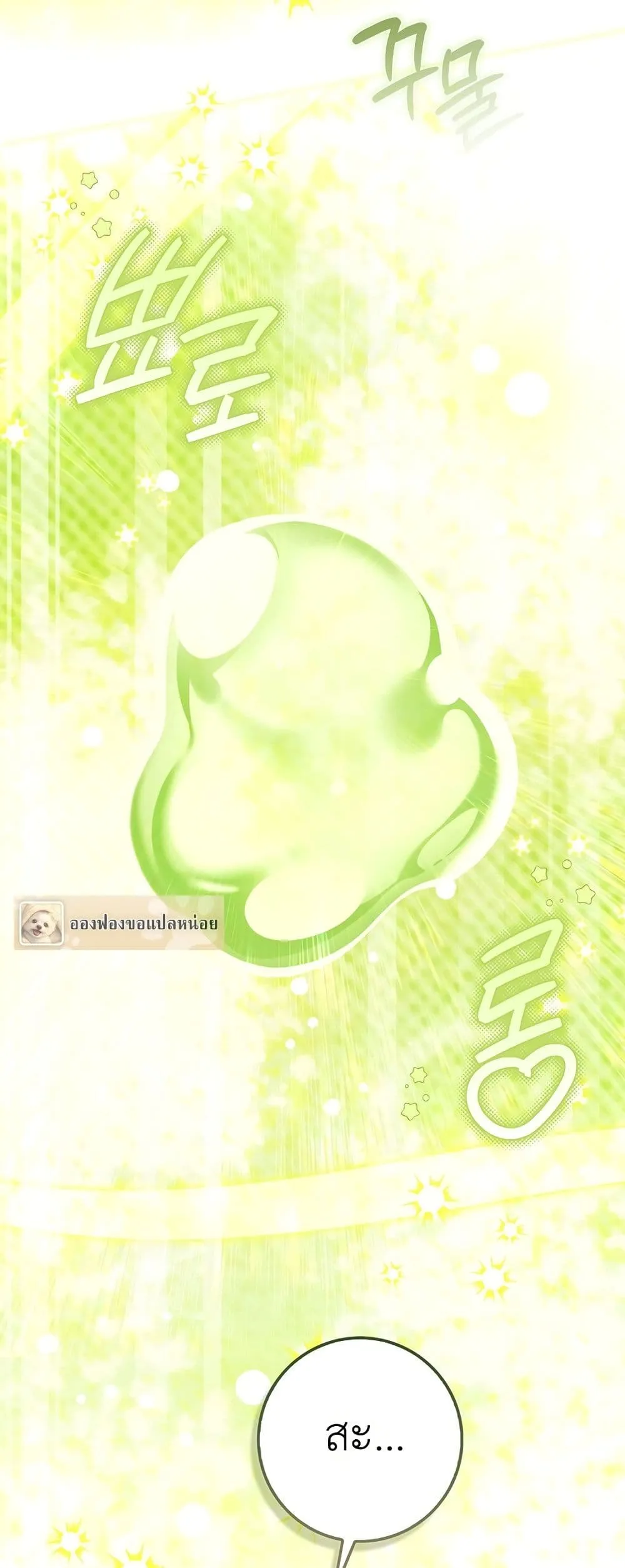 Manga-lc-com อ่านมังงะ อ่านการ์ตูน ออนไลน์ ฟรี The Baby Sprout Blooming in the Villainous Duke’s Family ตอนที่ 1 2 3 4 5 6 7 8 9 10 11 12 13 14 ฟรี ไม่มีโฆษณา Manga-lc - อ่าน มังงะ อ่าน การ์ตูน ออนไลน์ อ่านมังงะ ฟรี