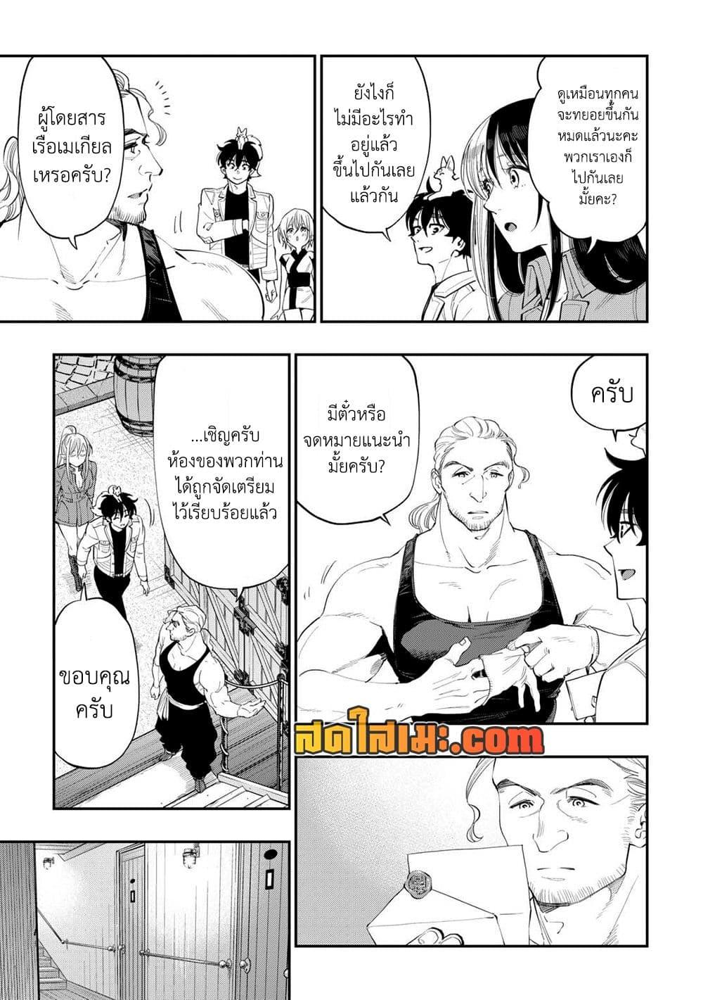 Manga-lc-com อ่านมังงะ อ่านการ์ตูน ออนไลน์ ฟรี The New Gate ตอนที่ 1 2 3 4 5 6 7 8 9 10 11 12 13 14 ฟรี ไม่มีโฆษณา Manga-lc - อ่าน มังงะ อ่าน การ์ตูน ออนไลน์ อ่านมังงะ ฟรี