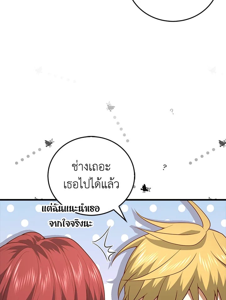 Manga-lc-com อ่านมังงะ อ่านการ์ตูน ออนไลน์ ฟรี The Lord of Coins ตอนที่ 1 2 3 4 5 6 7 8 9 10 11 12 13 14 ฟรี ไม่มีโฆษณา Manga-lc - อ่าน มังงะ อ่าน การ์ตูน ออนไลน์ อ่านมังงะ ฟรี