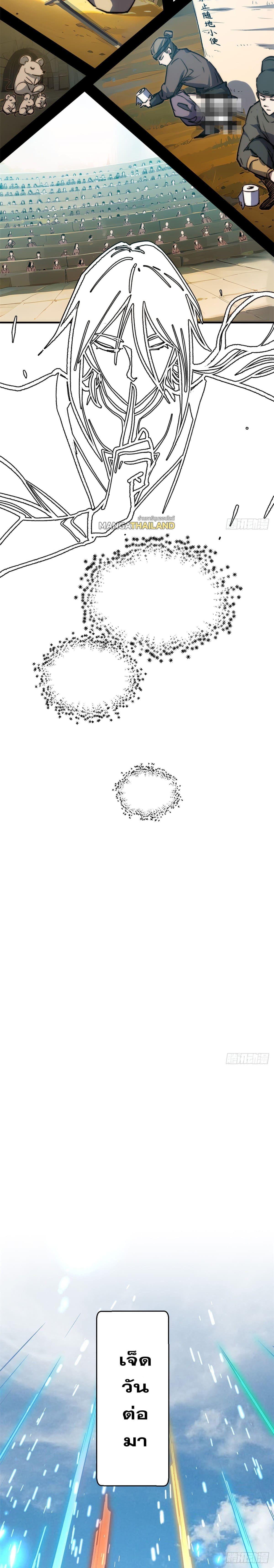 Manga-lc-com อ่านมังงะ อ่านการ์ตูน ออนไลน์ ฟรี Top Tier Providence ตอนที่ 1 2 3 4 5 6 7 8 9 10 11 12 13 14 ฟรี ไม่มีโฆษณา Manga-lc - อ่าน มังงะ อ่าน การ์ตูน ออนไลน์ อ่านมังงะ ฟรี