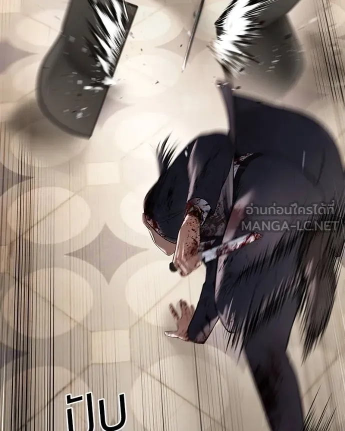 Baek XX ตอนที่ 118 รูปที่ 143