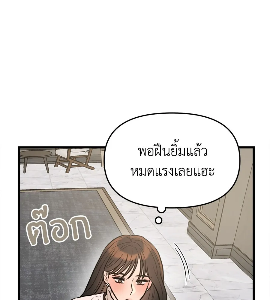 ปรารถนารักอันงดงาม ตอนที่ 1 รูปที่ 107
