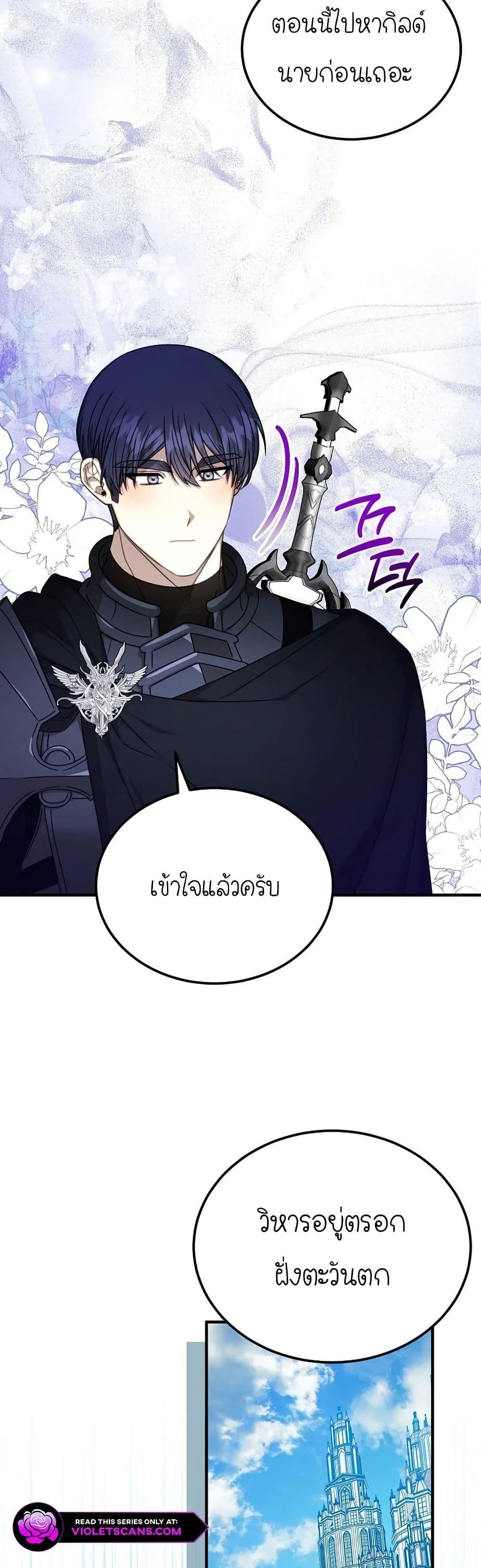 Manga-lc-com อ่านมังงะ อ่านการ์ตูน ออนไลน์ ฟรี Isn’s This Inside the Game ตอนที่ 1 2 3 4 5 6 7 8 9 10 11 12 13 14 ฟรี ไม่มีโฆษณา Manga-lc - อ่าน มังงะ อ่าน การ์ตูน ออนไลน์ อ่านมังงะ ฟรี