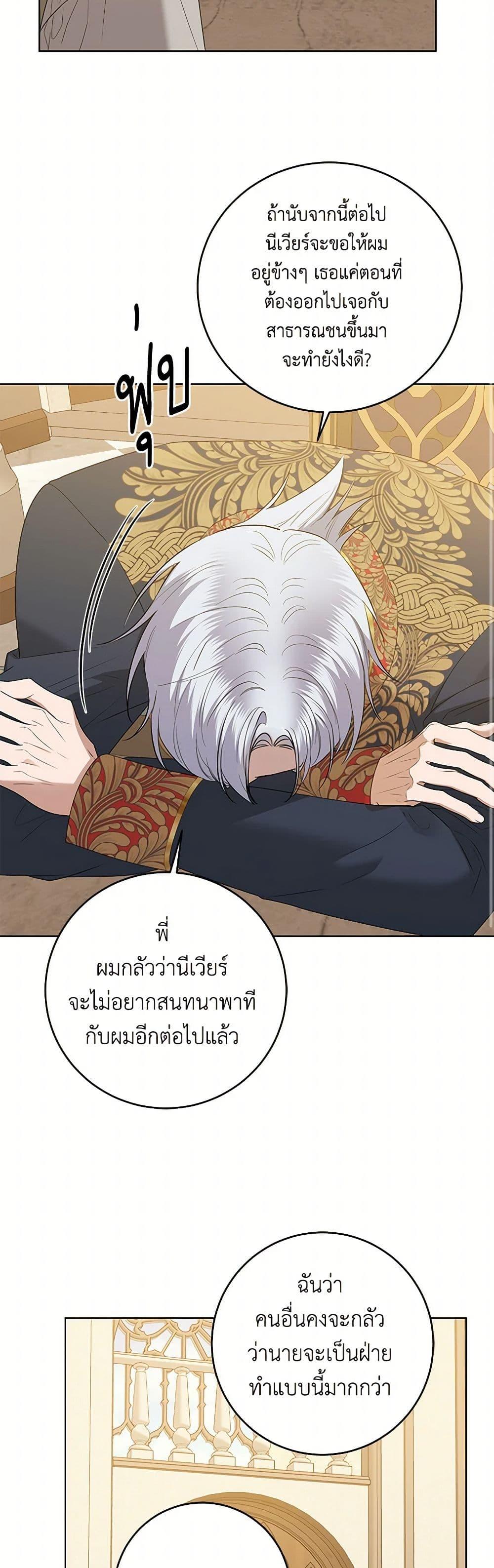 Manga-lc-com อ่านมังงะ อ่านการ์ตูน ออนไลน์ ฟรี I Don’t Love You Anymore ตอนที่ 1 2 3 4 5 6 7 8 9 10 11 12 13 14 ฟรี ไม่มีโฆษณา Manga-lc - อ่าน มังงะ อ่าน การ์ตูน ออนไลน์ อ่านมังงะ ฟรี