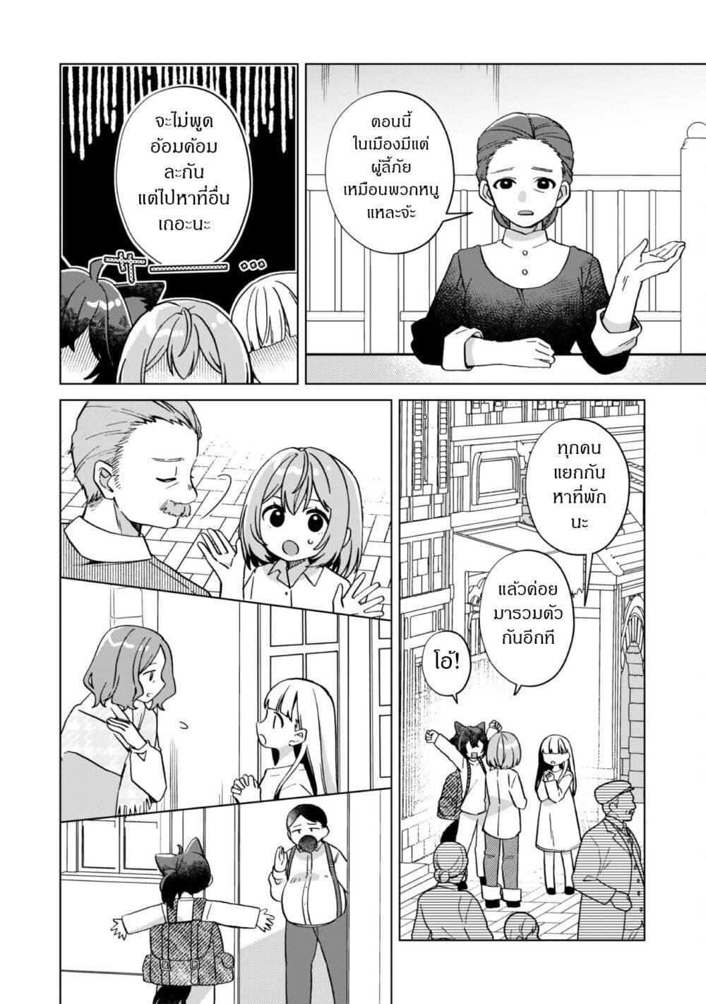 Manga-lc-com อ่านมังงะ อ่านการ์ตูน ออนไลน์ ฟรี The Happy, Slow Life of a Reincarnated Girl Starting from the Bottom. ตอนที่ 1 2 3 4 5 6 7 8 9 10 11 12 13 14 ฟรี ไม่มีโฆษณา Manga-lc - อ่าน มังงะ อ่าน การ์ตูน ออนไลน์ อ่านมังงะ ฟรี
