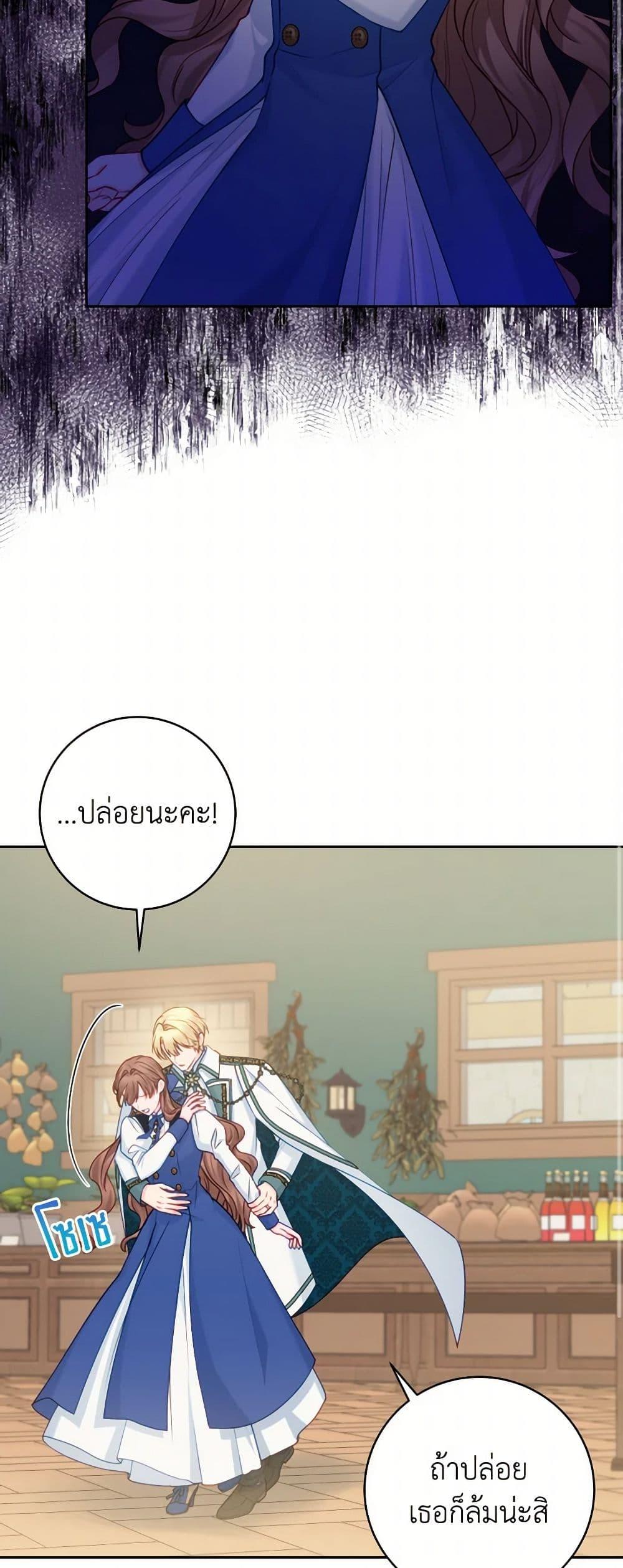 Manga-lc-com อ่านมังงะ อ่านการ์ตูน ออนไลน์ ฟรี Contractual Marriage to a Surly Duke ตอนที่ 1 2 3 4 5 6 7 8 9 10 11 12 13 14 ฟรี ไม่มีโฆษณา Manga-lc - อ่าน มังงะ อ่าน การ์ตูน ออนไลน์ อ่านมังงะ ฟรี