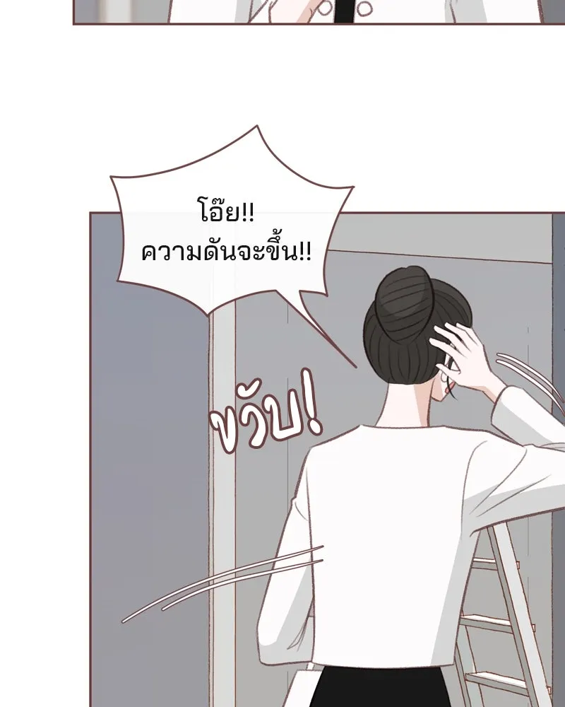 เพียงลมหนาว ตอนที่ 26 รูปที่ 77