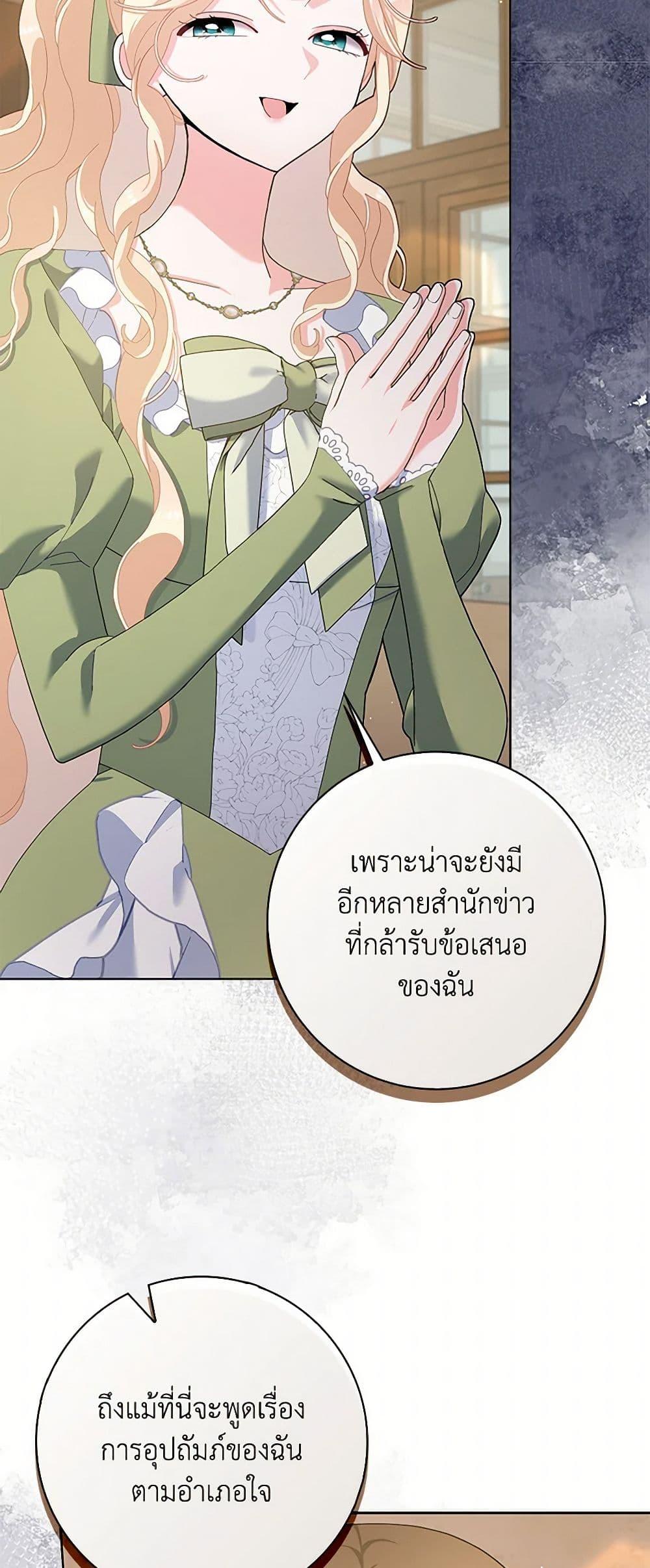 Manga-lc-com อ่านมังงะ อ่านการ์ตูน ออนไลน์ ฟรี Please Marry Me Again! ตอนที่ 1 2 3 4 5 6 7 8 9 10 11 12 13 14 ฟรี ไม่มีโฆษณา Manga-lc - อ่าน มังงะ อ่าน การ์ตูน ออนไลน์ อ่านมังงะ ฟรี