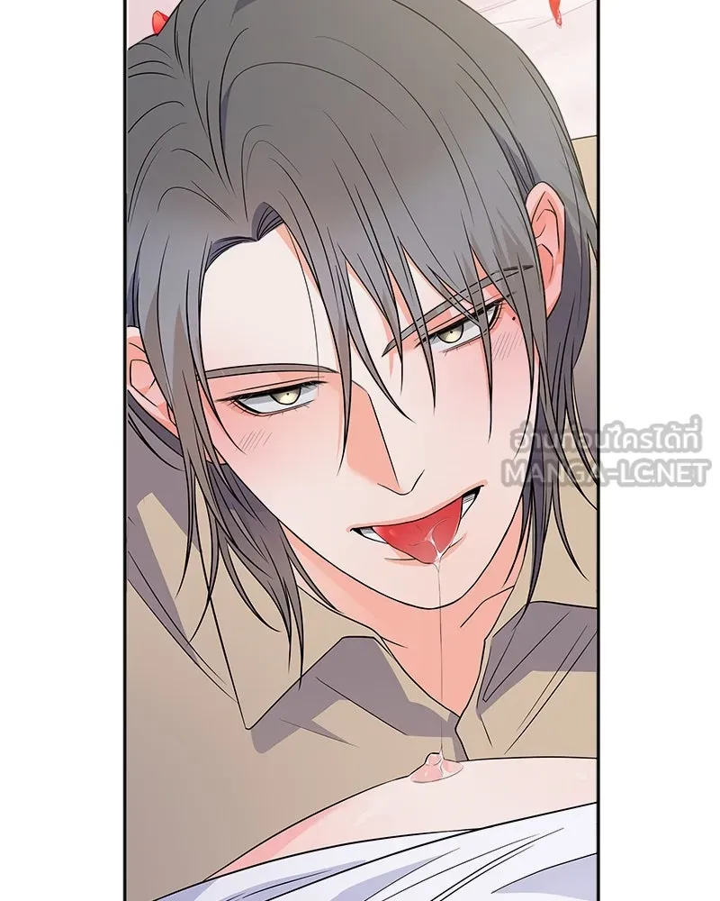 แด่ความเกลียดชัง ตอนที่ ตอนพิเศษ 1 รูปที่ 132