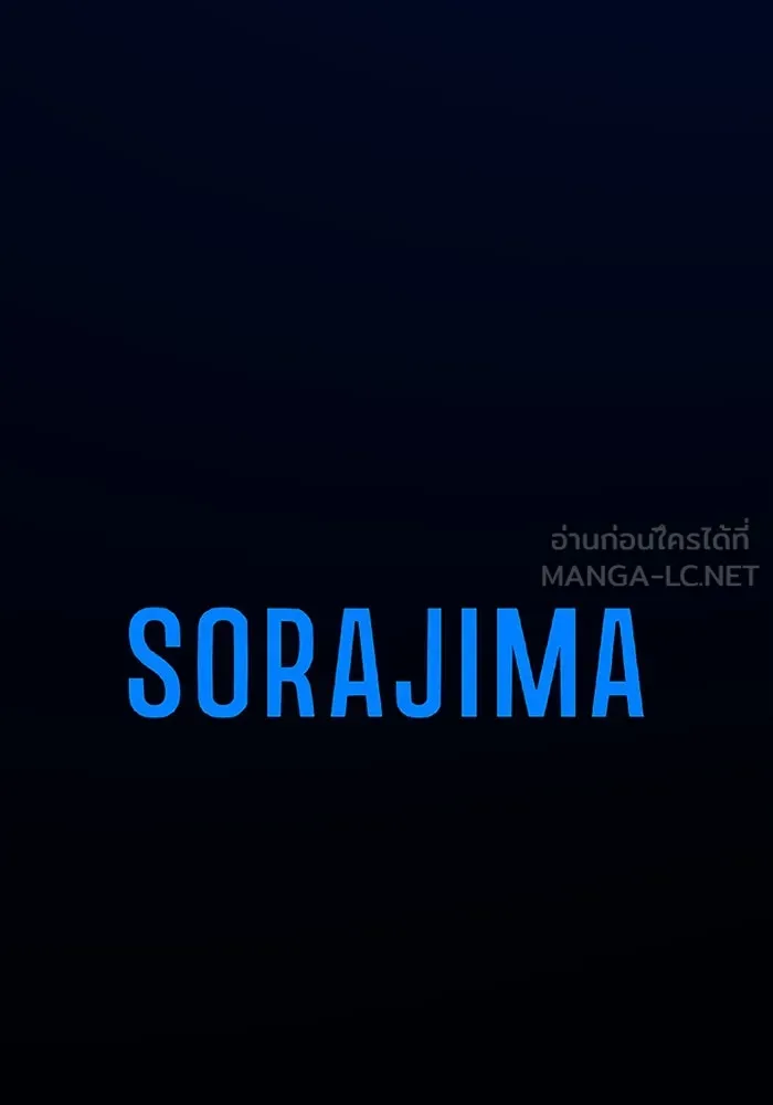 คุณหนูย้อนเวลามาเป็นอัศวิน ตอนที่ 77 รูปที่ 111