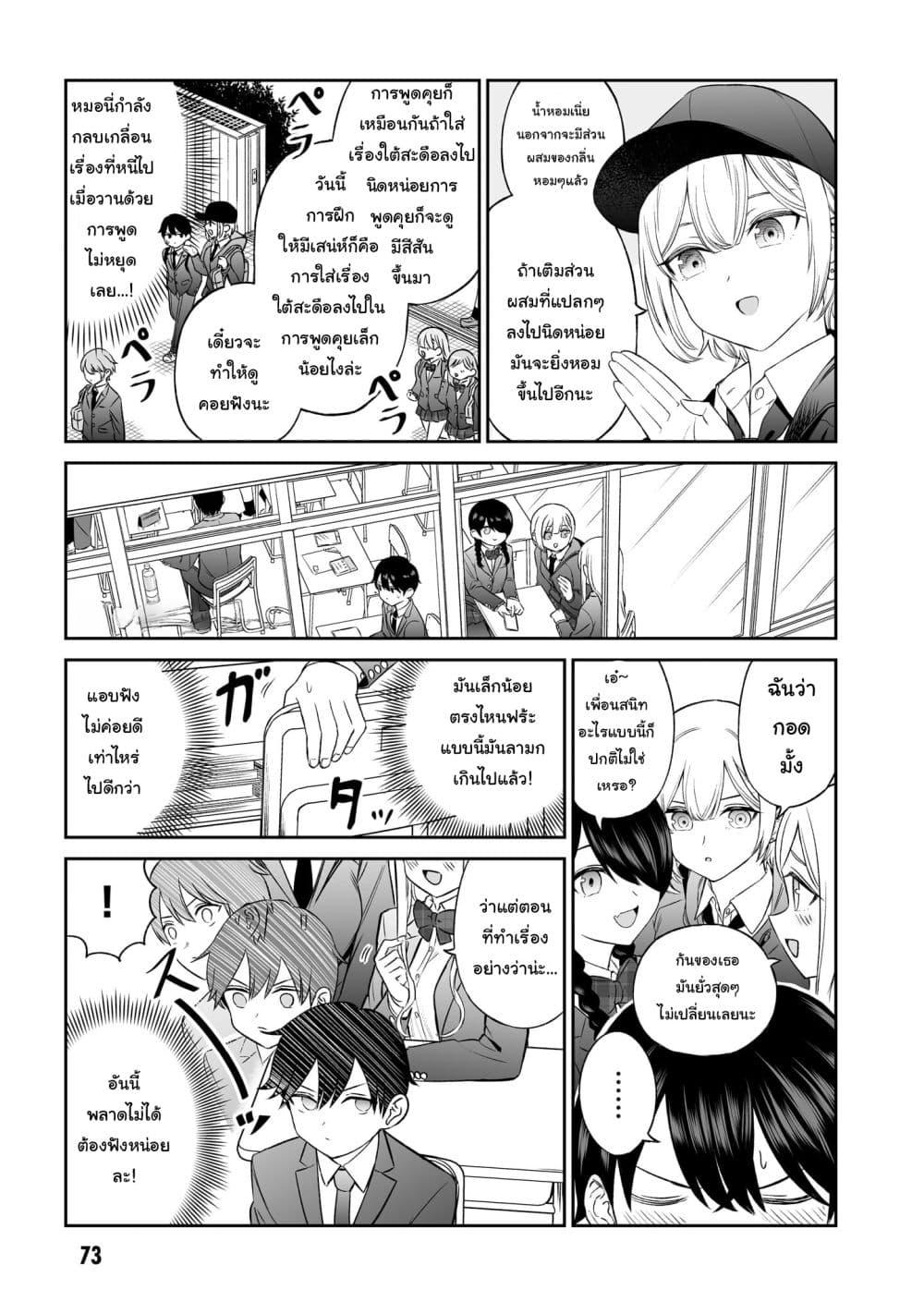 Manga-lc-com อ่านมังงะ อ่านการ์ตูน ออนไลน์ ฟรี Ouji-sama no Tomodachi ตอนที่ 1 2 3 4 5 6 7 8 9 10 11 12 13 14 ฟรี ไม่มีโฆษณา Manga-lc - อ่าน มังงะ อ่าน การ์ตูน ออนไลน์ อ่านมังงะ ฟรี