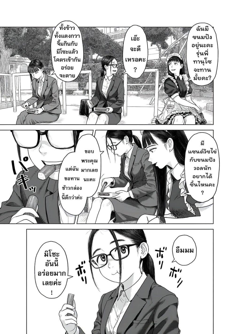 Manga-lc-com อ่านมังงะ อ่านการ์ตูน ออนไลน์ ฟรี Pura Pura Chicketta ตอนที่ 1 2 3 4 5 6 7 8 9 10 11 12 13 14 ฟรี ไม่มีโฆษณา Manga-lc - อ่าน มังงะ อ่าน การ์ตูน ออนไลน์ อ่านมังงะ ฟรี