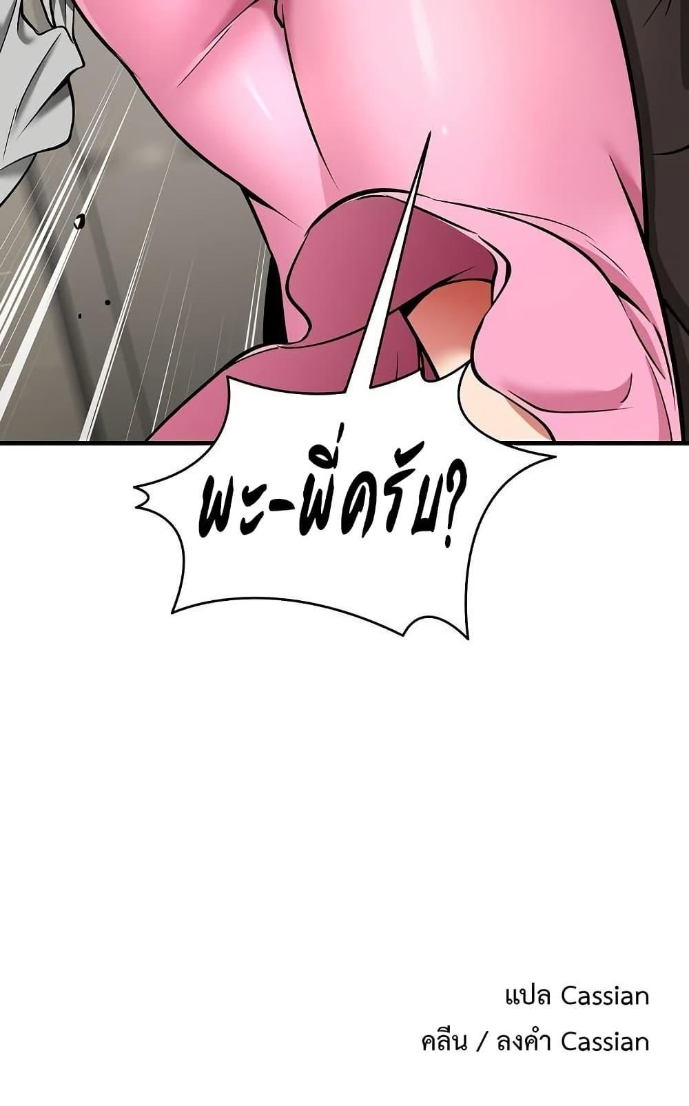 Doujin-Lc- อ่าน โดจิน มังฮวา เกาหลี ญี่ปุ่น จีน แปลไทย 41 ตอนที่ 1 2 3 4 5 6 7 8 9 10 11 12 13 14 ฟรี ไม่มีโฆษณา อ่าน โดจิน Manhwa เกาหลี ญี่ปุ่น จีน เรามีครบ คัดมาให้เน้นๆ โดจิน 18+ รับประกันความฟินโดย  Doujin Lc