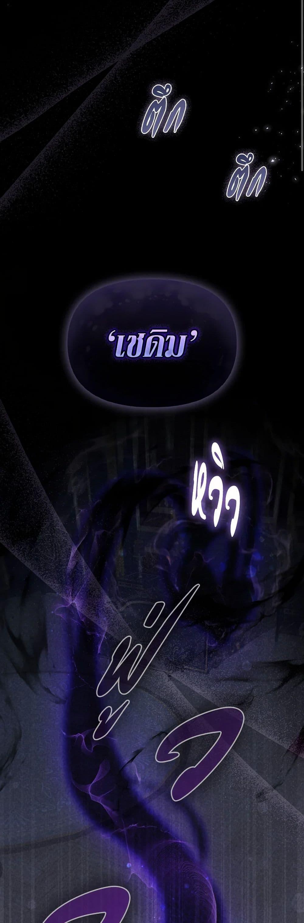 Manga-lc-com อ่านมังงะ อ่านการ์ตูน ออนไลน์ ฟรี I Possessed a Villainess, but I Wanna Raise Cats! ตอนที่ 1 2 3 4 5 6 7 8 9 10 11 12 13 14 ฟรี ไม่มีโฆษณา Manga-lc - อ่าน มังงะ อ่าน การ์ตูน ออนไลน์ อ่านมังงะ ฟรี