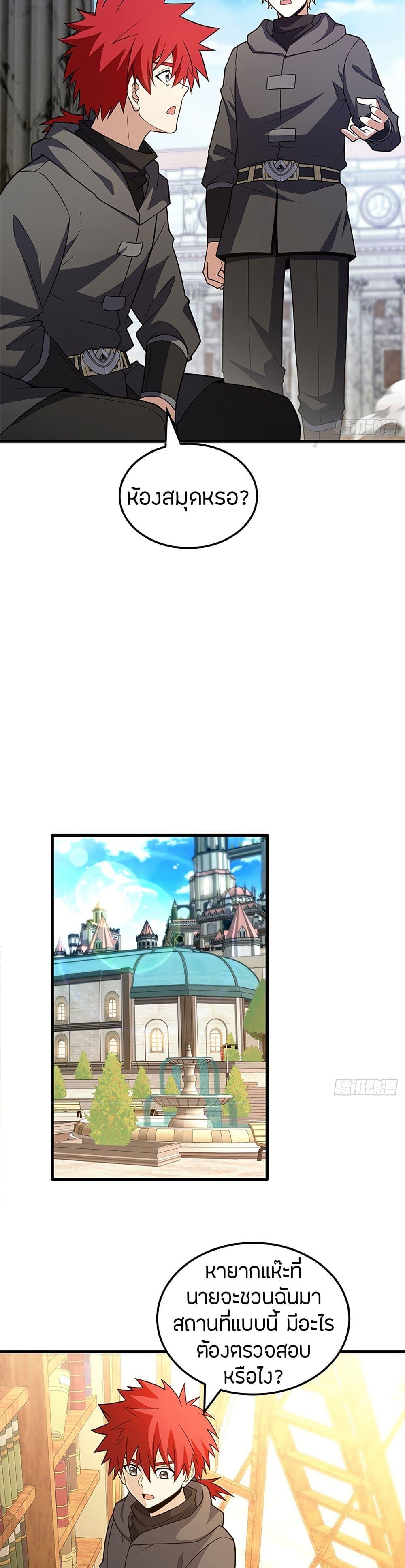 Manga-lc-com อ่านมังงะ อ่านการ์ตูน ออนไลน์ ฟรี My Dragon System ตอนที่ 1 2 3 4 5 6 7 8 9 10 11 12 13 14 ฟรี ไม่มีโฆษณา Manga-lc - อ่าน มังงะ อ่าน การ์ตูน ออนไลน์ อ่านมังงะ ฟรี