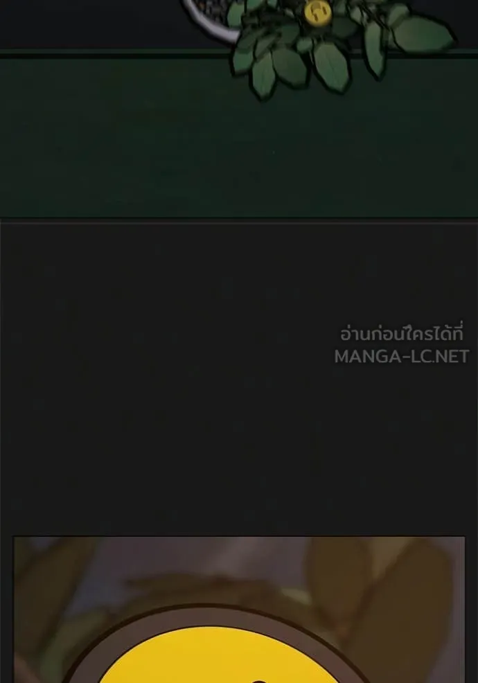 reality ตอนที่ 190 รูปที่ 112