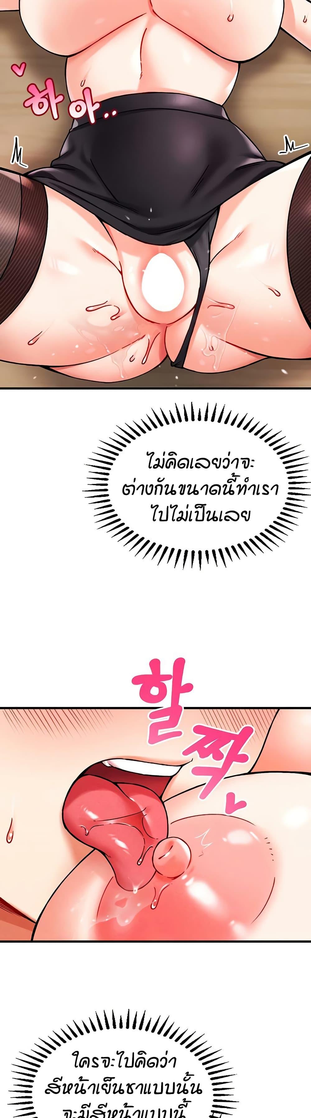 Doujin-Lc- อ่าน โดจิน มังฮวา เกาหลี ญี่ปุ่น จีน แปลไทย Wanna Join the Company ตอนที่ 1 2 3 4 5 6 7 8 9 10 11 12 13 14 ฟรี ไม่มีโฆษณา อ่าน โดจิน Manhwa เกาหลี ญี่ปุ่น จีน เรามีครบ คัดมาให้เน้นๆ โดจิน 18+ รับประกันความฟินโดย  Doujin Lc