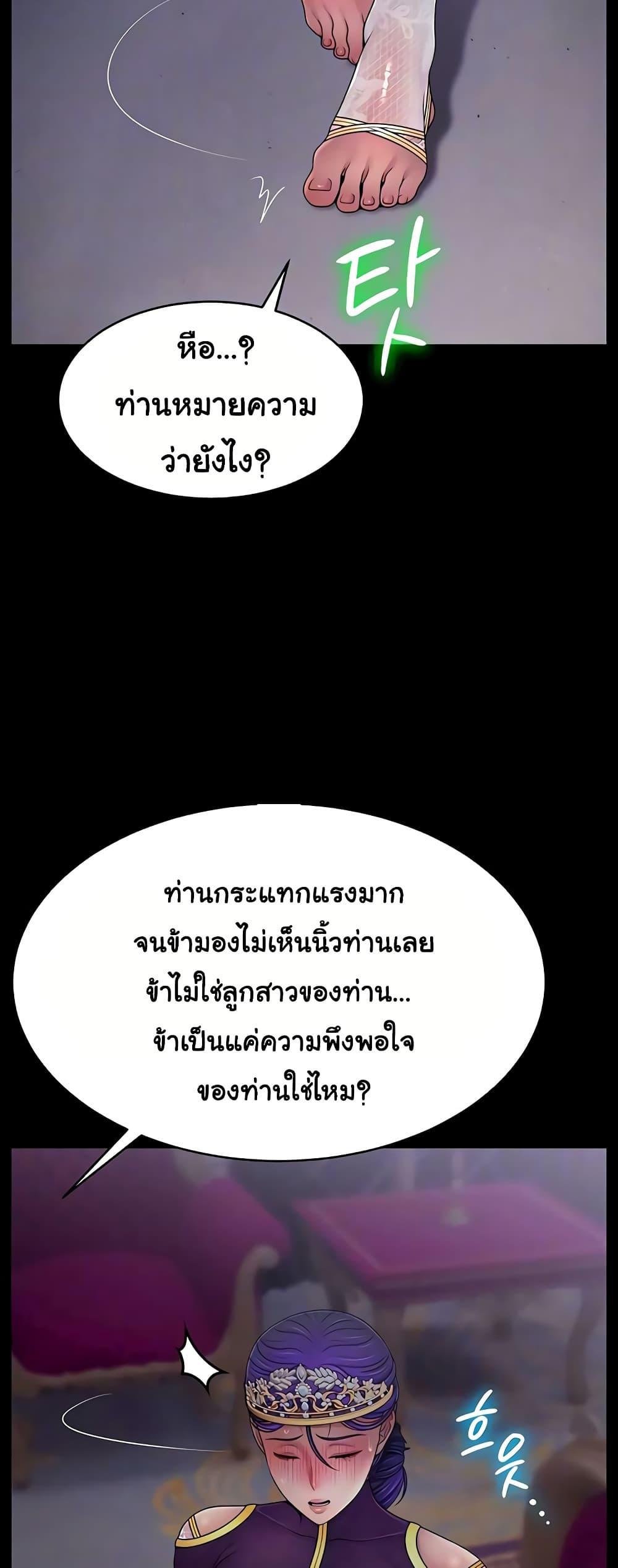 Doujin-Lc- อ่าน โดจิน มังฮวา เกาหลี ญี่ปุ่น จีน แปลไทย Ero The Princess ตอนที่ 1 2 3 4 5 6 7 8 9 10 11 12 13 14 ฟรี ไม่มีโฆษณา อ่าน โดจิน Manhwa เกาหลี ญี่ปุ่น จีน เรามีครบ คัดมาให้เน้นๆ โดจิน 18+ รับประกันความฟินโดย  Doujin Lc