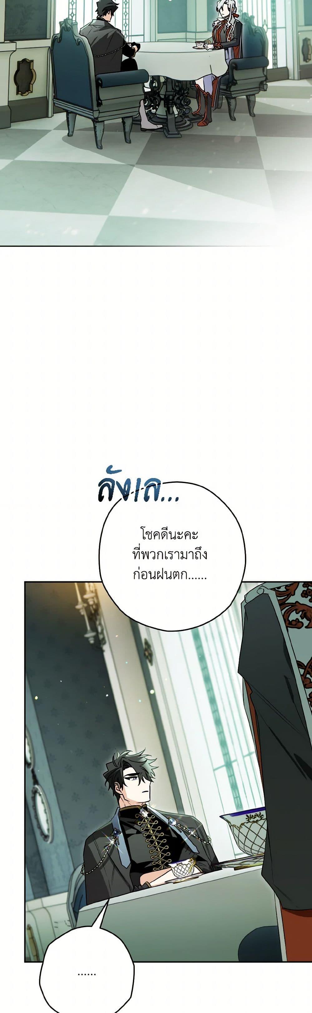 Manga-lc-com อ่านมังงะ อ่านการ์ตูน ออนไลน์ ฟรี Sigrid ตอนที่ 1 2 3 4 5 6 7 8 9 10 11 12 13 14 ฟรี ไม่มีโฆษณา Manga-lc - อ่าน มังงะ อ่าน การ์ตูน ออนไลน์ อ่านมังงะ ฟรี