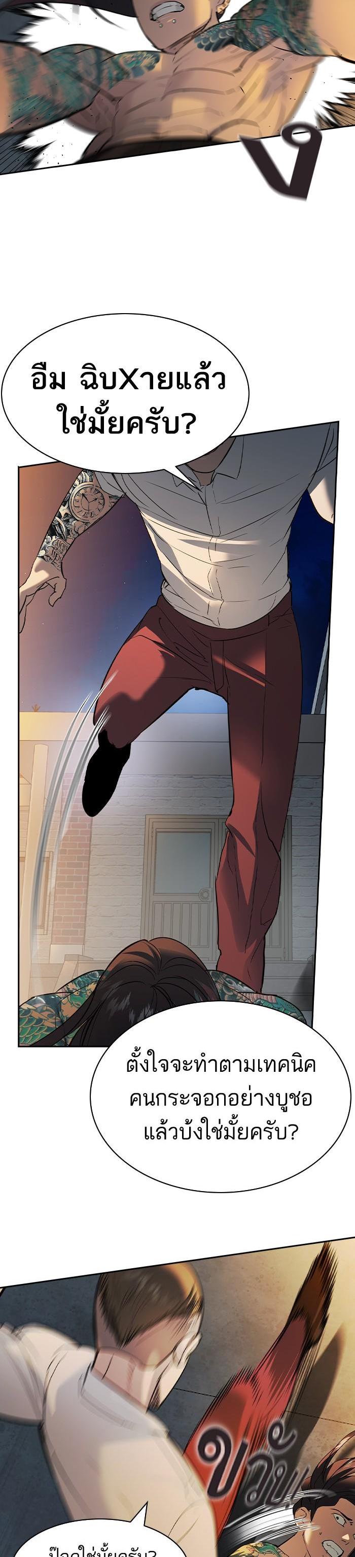 Manga-lc-com อ่านมังงะ อ่านการ์ตูน ออนไลน์ ฟรี The World Is Money and Power กลโกงโลกพนัน ตอนที่ 1 2 3 4 5 6 7 8 9 10 11 12 13 14 ฟรี ไม่มีโฆษณา Manga-lc - อ่าน มังงะ อ่าน การ์ตูน ออนไลน์ อ่านมังงะ ฟรี