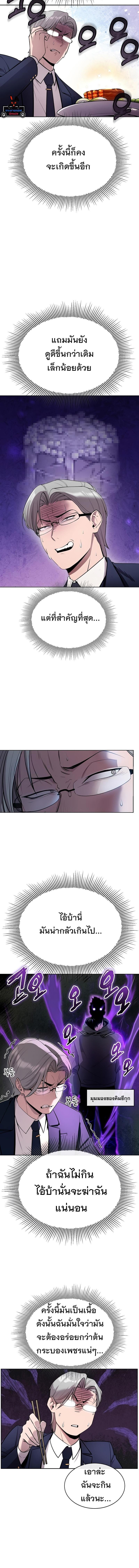 Manga-lc-com อ่านมังงะ อ่านการ์ตูน ออนไลน์ ฟรี Heavenly Demon Wants to Be A Chef ตอนที่ 1 2 3 4 5 6 7 8 9 10 11 12 13 14 ฟรี ไม่มีโฆษณา Manga-lc - อ่าน มังงะ อ่าน การ์ตูน ออนไลน์ อ่านมังงะ ฟรี