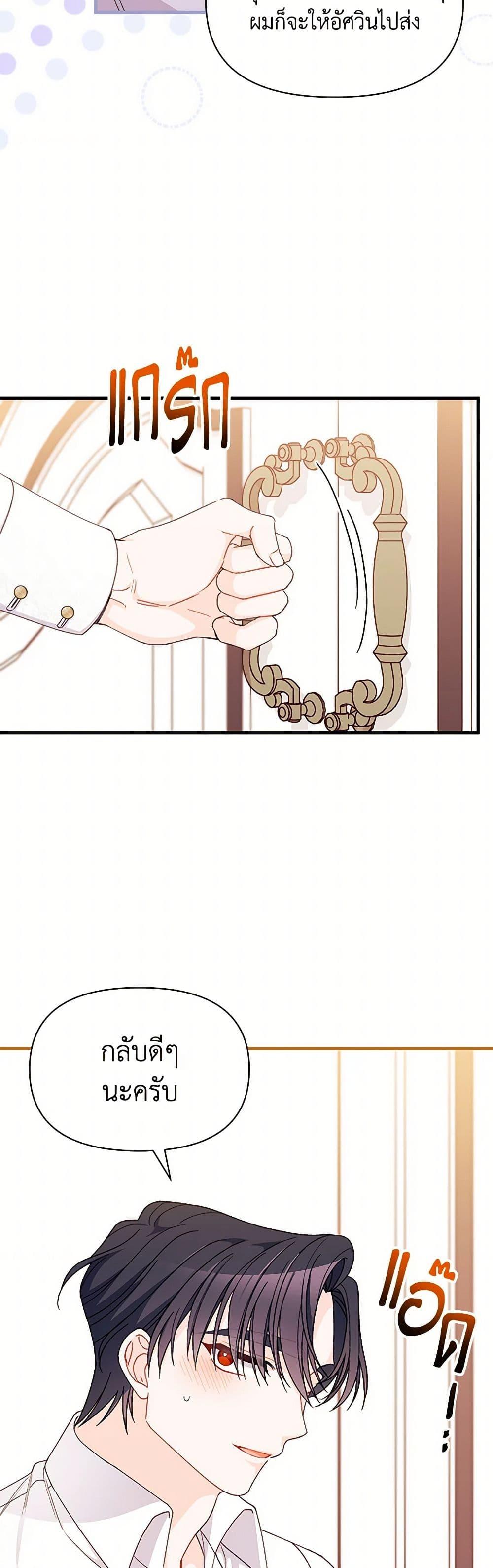 Manga-lc-com อ่านมังงะ อ่านการ์ตูน ออนไลน์ ฟรี I Found a Husband When I Picked up the Male Lead ตอนที่ 1 2 3 4 5 6 7 8 9 10 11 12 13 14 ฟรี ไม่มีโฆษณา Manga-lc - อ่าน มังงะ อ่าน การ์ตูน ออนไลน์ อ่านมังงะ ฟรี