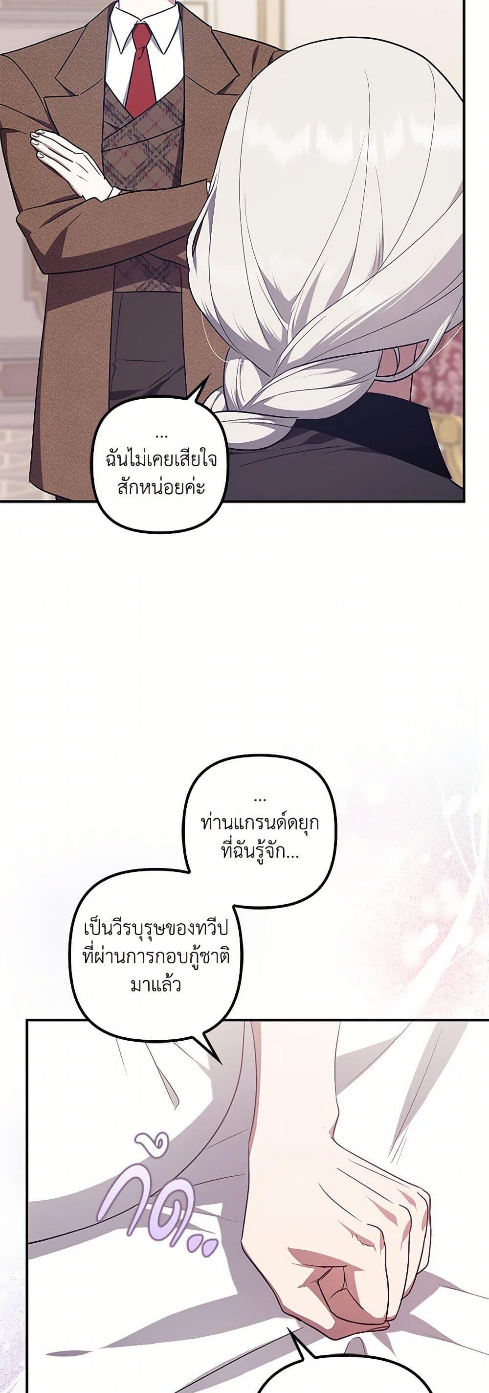 Manga-lc-com อ่านมังงะ อ่านการ์ตูน ออนไลน์ ฟรี The Abandoned Bachelorette Enjoys Her Simple Life ตอนที่ 1 2 3 4 5 6 7 8 9 10 11 12 13 14 ฟรี ไม่มีโฆษณา Manga-lc - อ่าน มังงะ อ่าน การ์ตูน ออนไลน์ อ่านมังงะ ฟรี