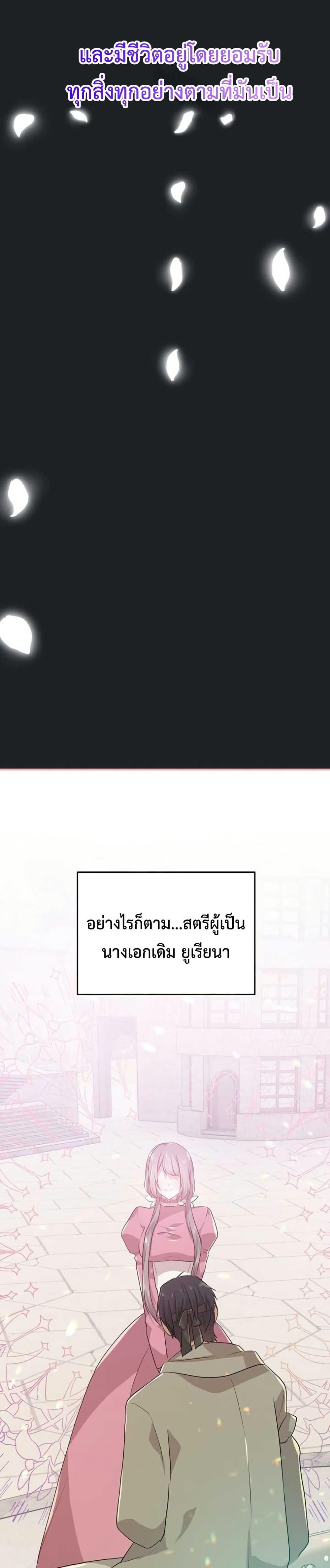 Manga-lc-com อ่านมังงะ อ่านการ์ตูน ออนไลน์ ฟรี My Childhood Friends Are trying to Kill Me ตอนที่ 1 2 3 4 5 6 7 8 9 10 11 12 13 14 ฟรี ไม่มีโฆษณา Manga-lc - อ่าน มังงะ อ่าน การ์ตูน ออนไลน์ อ่านมังงะ ฟรี