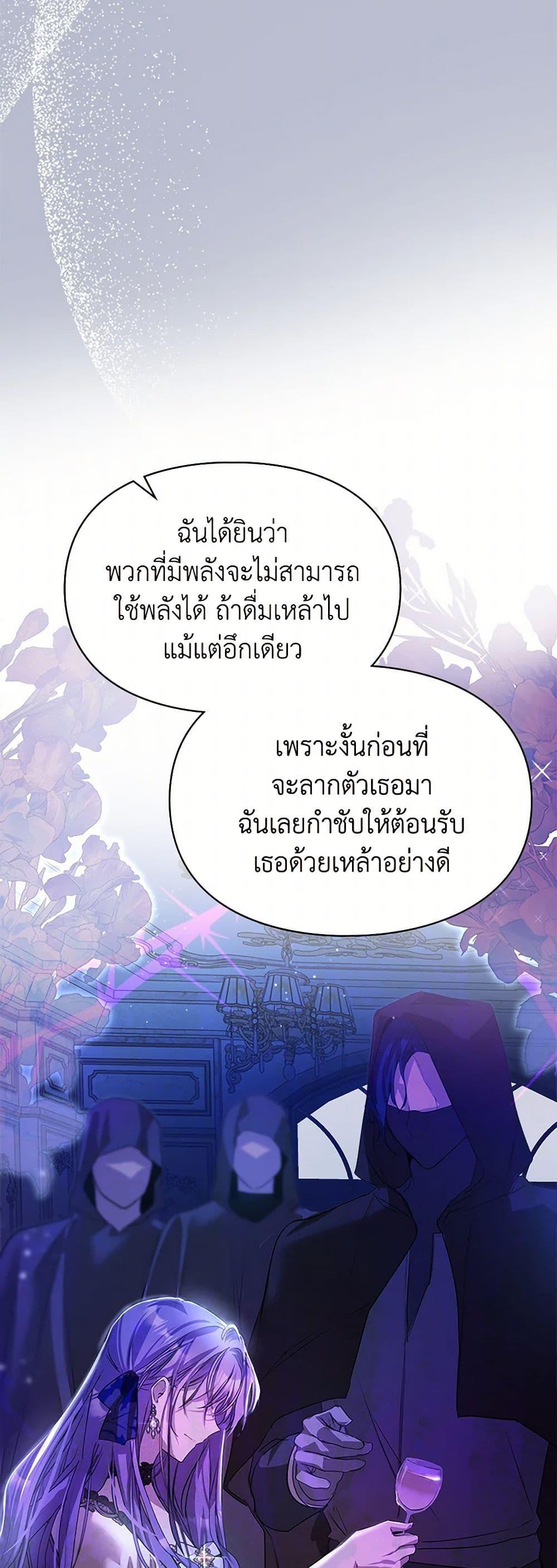 Manga-lc-com อ่านมังงะ อ่านการ์ตูน ออนไลน์ ฟรี The Heroine Had an Affair With My Fiance ตอนที่ 1 2 3 4 5 6 7 8 9 10 11 12 13 14 ฟรี ไม่มีโฆษณา Manga-lc - อ่าน มังงะ อ่าน การ์ตูน ออนไลน์ อ่านมังงะ ฟรี