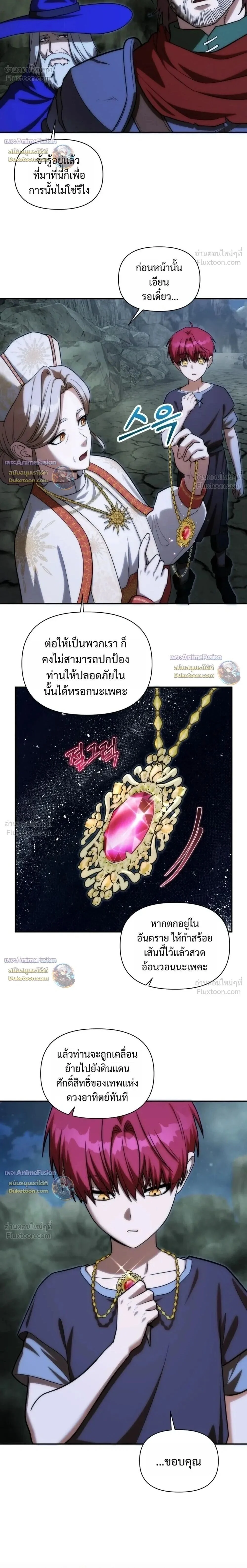 Manga-lc-com อ่านมังงะ อ่านการ์ตูน ออนไลน์ ฟรี Barbarian’s Adventure in a Fantasy World ราชาคนเถื่อนต ตอนที่ 1 2 3 4 5 6 7 8 9 10 11 12 13 14 ฟรี ไม่มีโฆษณา Manga-lc - อ่าน มังงะ อ่าน การ์ตูน ออนไลน์ อ่านมังงะ ฟรี
