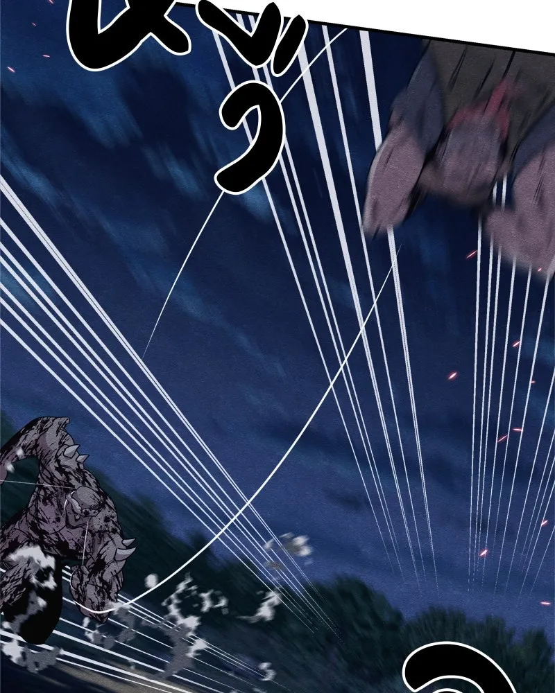 Zombie X Slasher ตอนที่ 65 รูปที่ 67