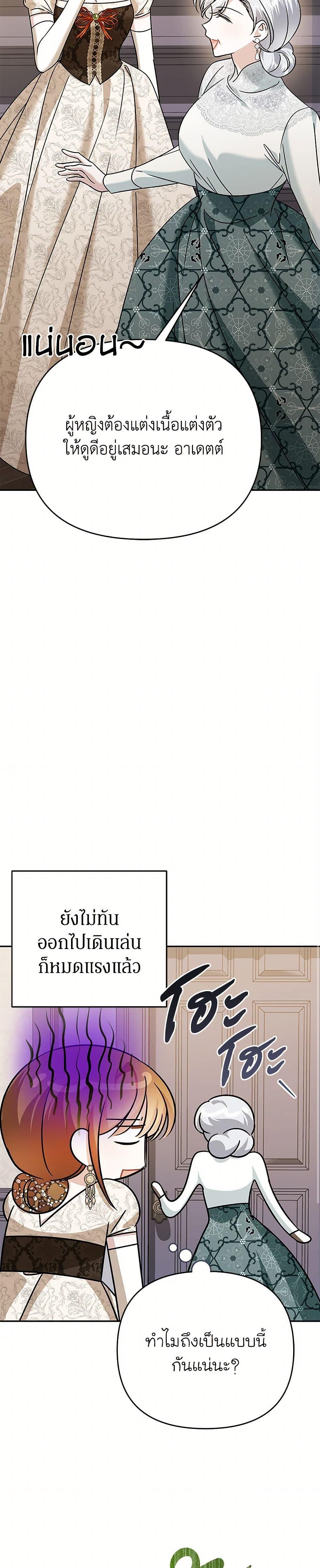 Manga-lc-com อ่านมังงะ อ่านการ์ตูน ออนไลน์ ฟรี In This Life, I Will Survive Until the End ตอนที่ 1 2 3 4 5 6 7 8 9 10 11 12 13 14 ฟรี ไม่มีโฆษณา Manga-lc - อ่าน มังงะ อ่าน การ์ตูน ออนไลน์ อ่านมังงะ ฟรี