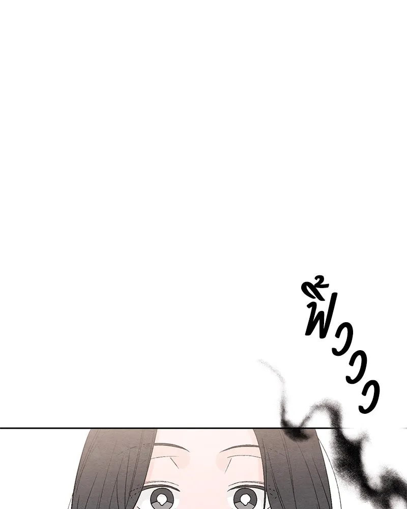 เป็นวัยรุ่นมันเหนื่อย ตอนที่ 11 รูปที่ 25