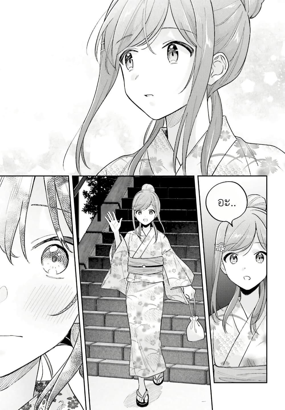 Manga-lc-com อ่านมังงะ อ่านการ์ตูน ออนไลน์ ฟรี Adachi to Shimamura (Yuzuhara Moke) ตอนที่ 1 2 3 4 5 6 7 8 9 10 11 12 13 14 ฟรี ไม่มีโฆษณา Manga-lc - อ่าน มังงะ อ่าน การ์ตูน ออนไลน์ อ่านมังงะ ฟรี