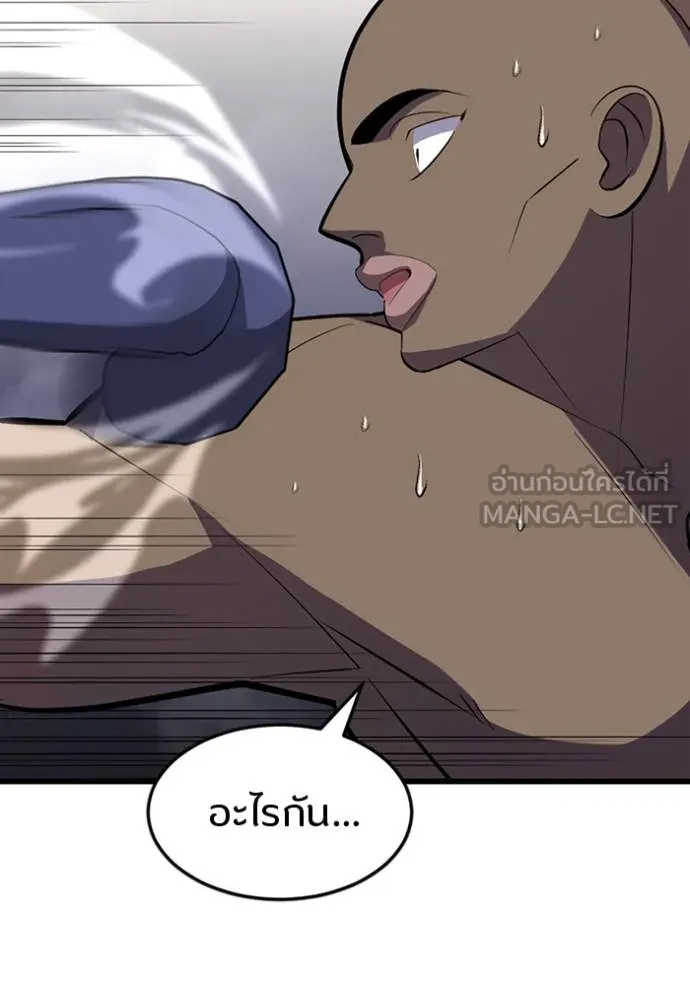 โคตรอาวุธลับ ตอนที่ 27 รูปที่ 113